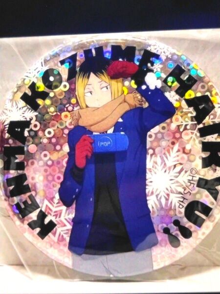 ハイキュー!! 孤爪研磨 ホロ缶バッジ 雪遊びver.