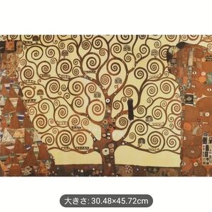 クリムト 生命の木 接吻 キス アクリル画キャンバス生地ポスターア-ト 30x45cm
