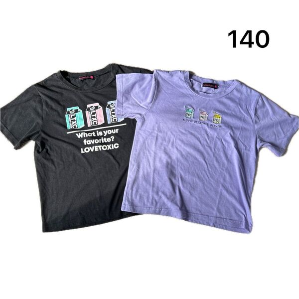 Love toxic ラブトキ 半袖Tシャツ 黒 紫 二枚セット S(140)
