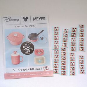 オオゼキ Disney MEYER キャンペーンシール40枚