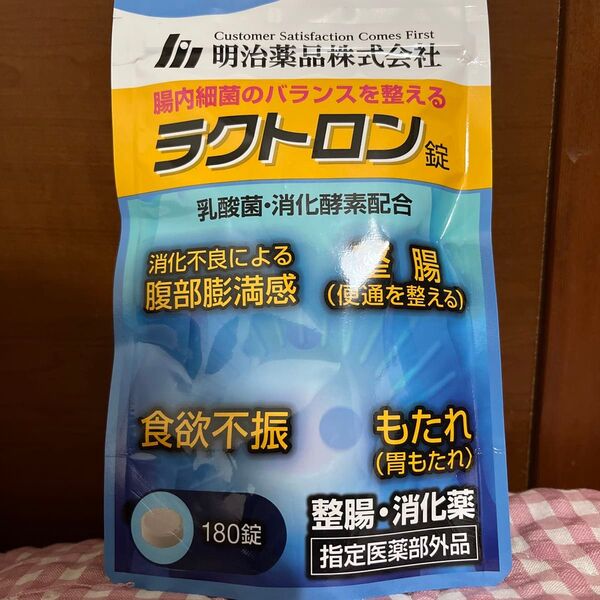 明治薬品 ラクトロン錠 180錠