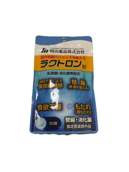 明治薬品 ラクトロン錠 60錠