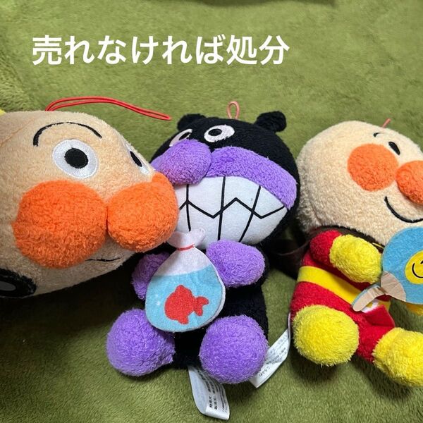 売れなければ処分予定 アンパンマン、アンパンマン号、バイキンマン 夏仕様