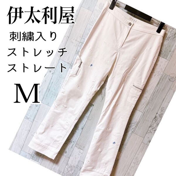 伊太利屋 Mサイズ ストレートパンツ ストレッチパンツ 白 アルファベットとパンサー刺繍入り 高級婦人服 カジュアルパンツ 夏服
