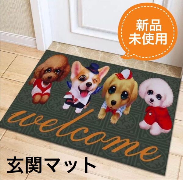 犬 マット 玄関マット バスマット キッチン 洗面所 トイレ 寝室 多様マット