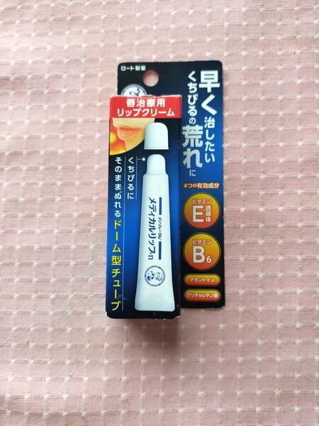 【ロート製薬】メディカルリップn 1個