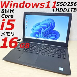 【Windows11】Dell ノートパソコン 第8世代 Core i5 メモリ 16G ノートPC