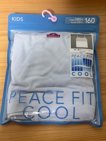 胸二重キャミソール PEACE FIT COOL 160