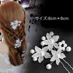 レディースヘアアクセサリーヘアピン2枚