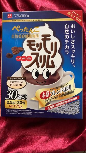 ハーブ健康本舗 モリモリスリム 7包 ダイエット 珈琲