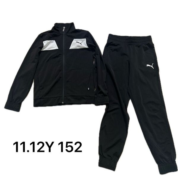PUMA ブラックジャージ上下セット M 11.12Y 152