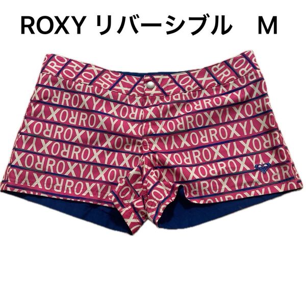 ROXY ロキシー リバーシブル サーフパンツ サイズ M