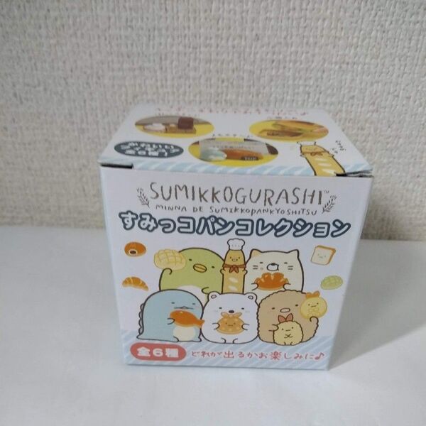 箱無しすみっこパンコレクション はんこスタンド しろくま