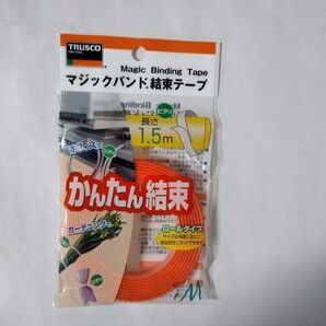 トラスコ中山 マジックバンド結束テープオレンジ