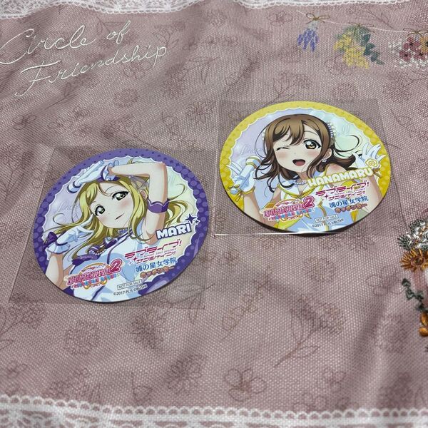 浦の星女学院キッチンカー ラブライブ!サンシャイン 小原鞠莉&国木田花丸コースターセット