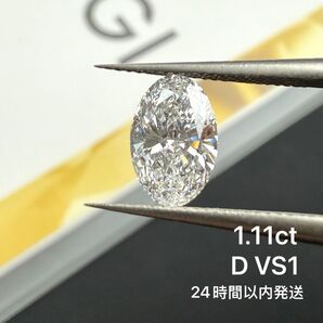 1.11ct D VS1 ラボグロウンダイヤモンド ルース オーバルカット IGI鑑定 CVD 裸石