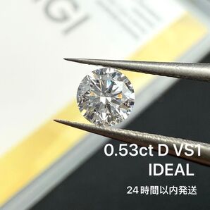 0.53ct IDEAL ラボグロウンダイヤモンド Dカラー ルース IGI鑑定 ラボダイヤ VS1