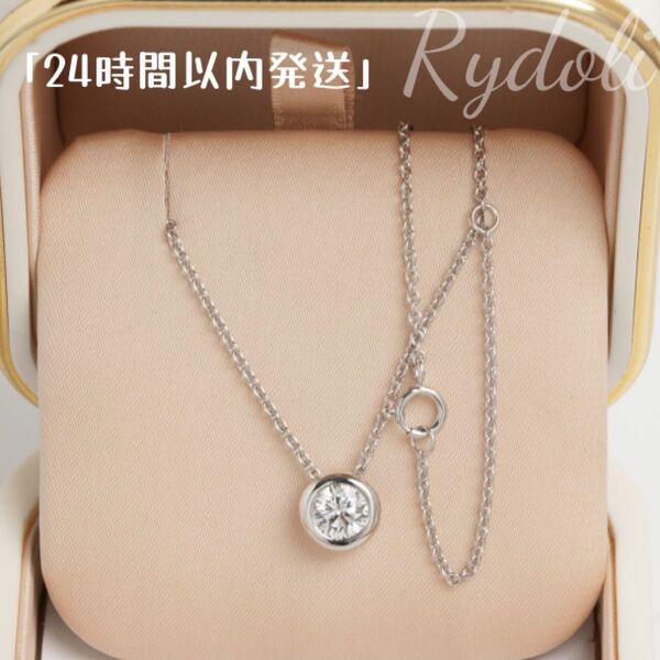 PT950 0.57ct ラボグロウンダイヤモンドネックレス IGI鑑定書付き プラチナ定番ダイヤネックレス