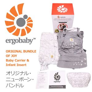 【エルゴベビー】オリジナル・ニューボーン・バンドル グレイ 日本正規品 箱・説明書付 内地に色落ち・シミ汚れあり ergobaby