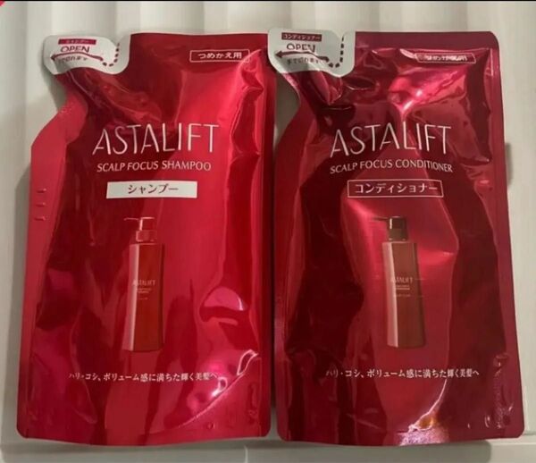 アスタリフト シャンプーandコンディショナー 詰替用