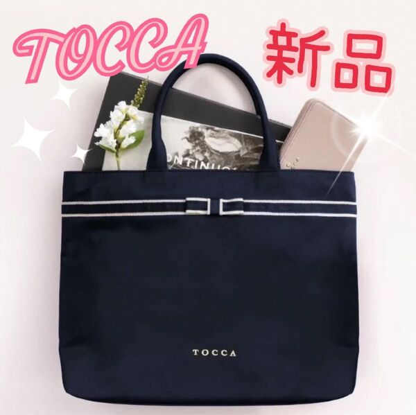 TOCCA トッカ トートバッグ ナイロントート A4サイズ ブラック