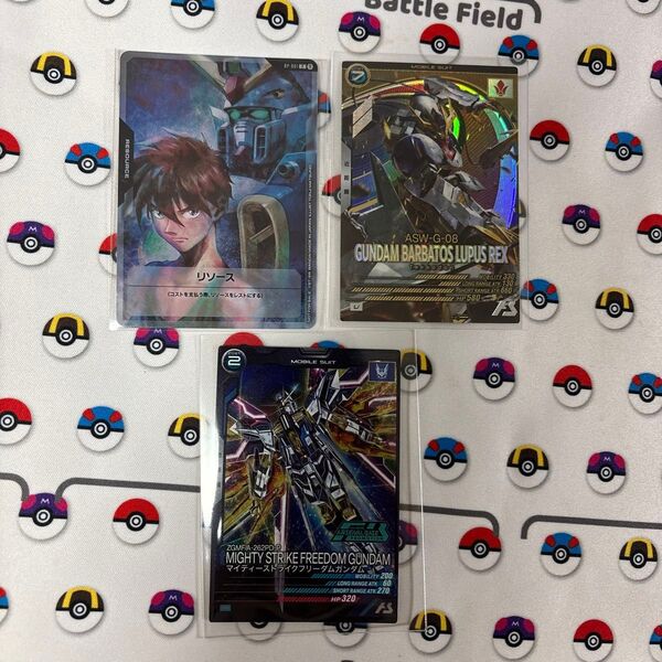 アーセナルベース バルバトスルプスレクス ガンダムアーセナルベース U