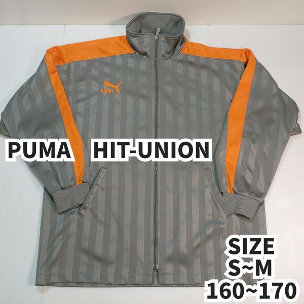 PUMA ヒットユニオン 90S ジャージ トラックジャケット