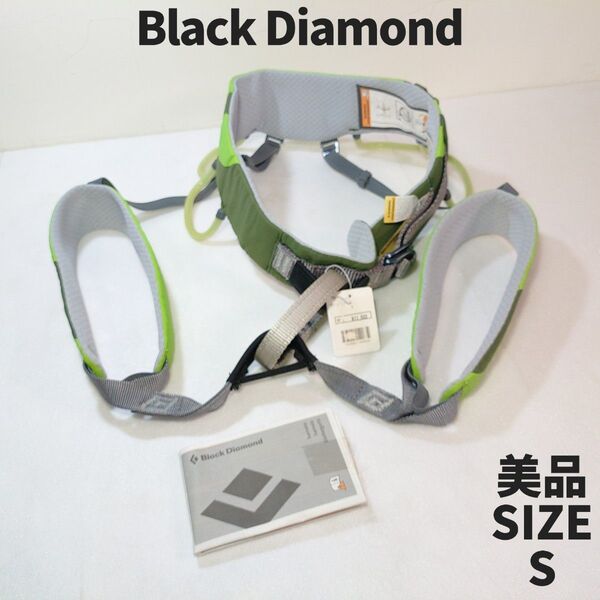 ブラックダイヤモンド クライミングハーネス オゾン サイズS Black Diamond