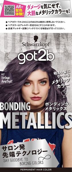 シュワルツコフ 【got2b】 ボンディング・メタリックス ヘアカラー