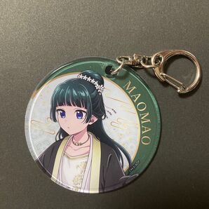 薬屋のひとりごと ドン・キホーテ クリアチャーム