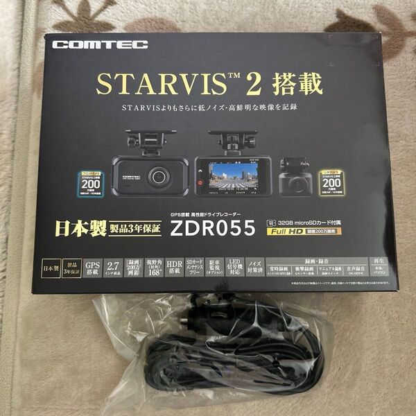 コムテック ZDR055ドライブレコーダー 電源ケーブルのみ