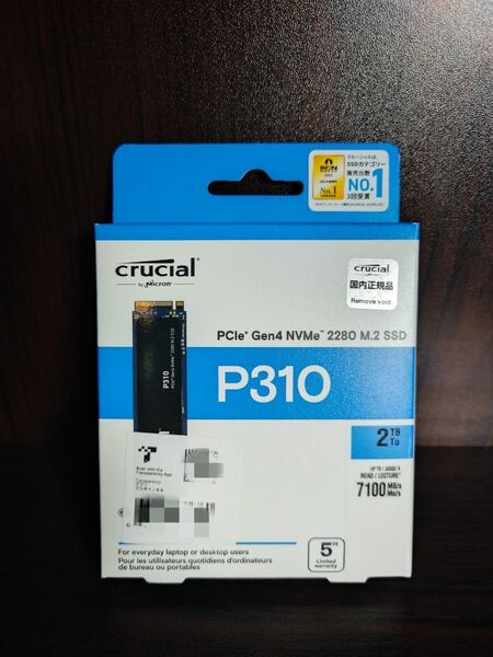 【新品・未開封】Crucial M.2 SSD P310 2TB