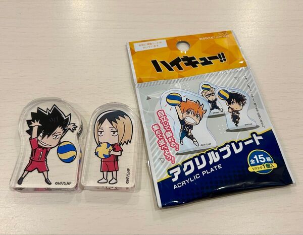 ハイキュー アクリルプレート 孤爪研磨 黒尾鉄朗
