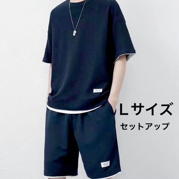 メンズ パジャマ 半袖 Tシャツ ズボン 上下 セットアップ スウェット 部屋着 セットアップ 上下セット Lサイズ ブラック