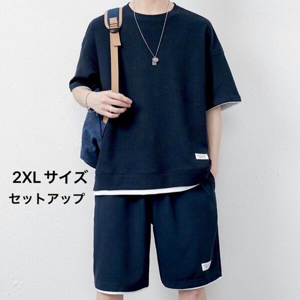 メンズ パジャマ 半袖 Tシャツ ズボン 上下 セットアップ スウェット 部屋着 セットアップ 上下セット ブラック 2XLサイズ