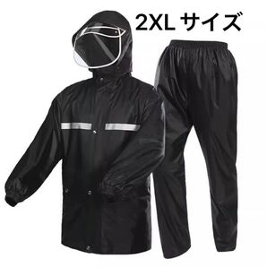 レインコート 上下 カッパ メンズ レディース 自転車 バイク アウトドア 雨具 上下セット レインウェア