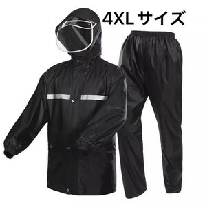 レインコート 上下 カッパ メンズ レディース 自転車 バイク アウトドア 雨具 レインウェア 上下セット