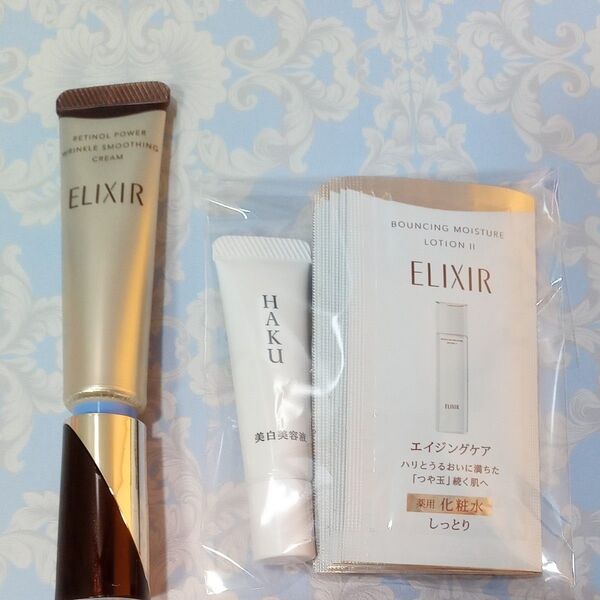 エリクシール レチノパワーリンクルクリームS