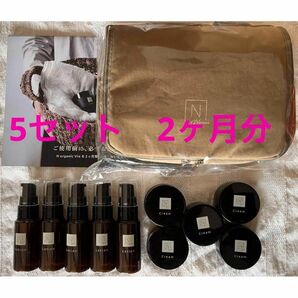 ポーチ付き 5セット Nオーガニック Vie ローション クリーム ミニサイズ