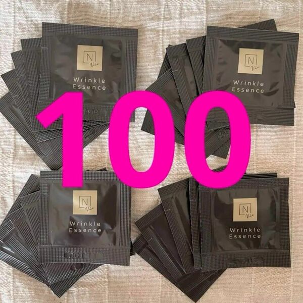 50g(0.5g×100)リンクルパックエッセンス NオーガニックVie