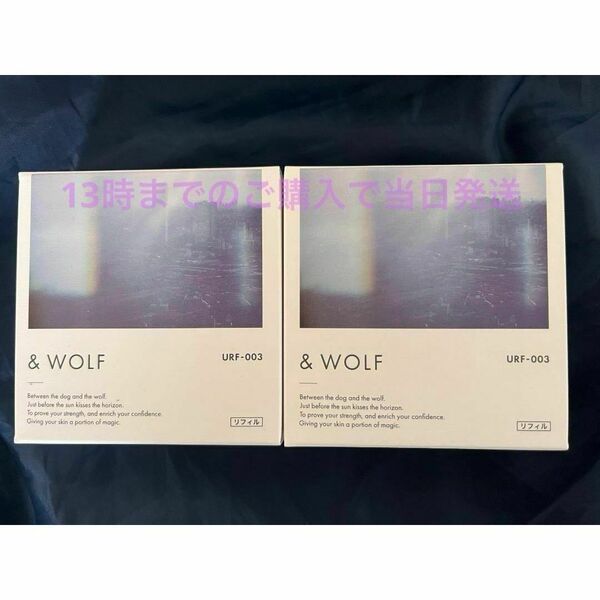 2個 URF-003 &WOLF Nオーガニック UVセラムリキッドファンデーション リフィル ナチュラルベージュ