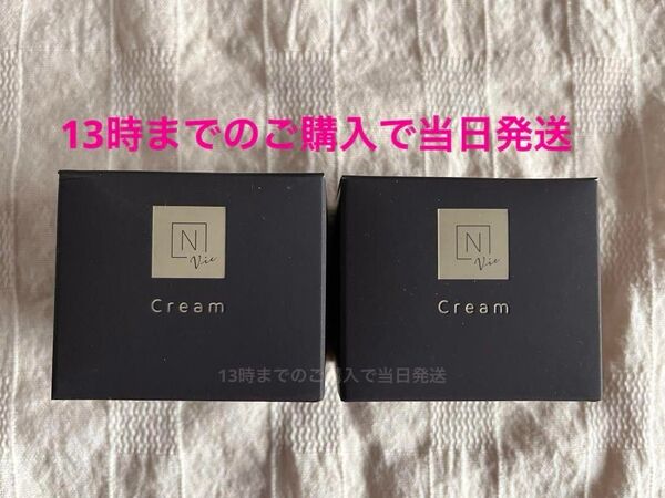 2個 Nオーガニック Vie バリアクリーム 47g