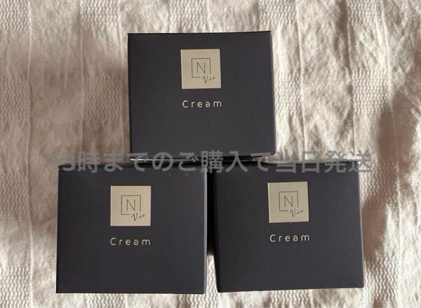 3個セット バリアクリーム 47g Nオーガニック Vie リフトクリーム