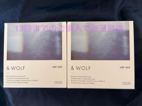 2個 URF-003 &WOLF Nオーガニック UVセラムリキッドファンデーション リフィル ナチュラルベージュ