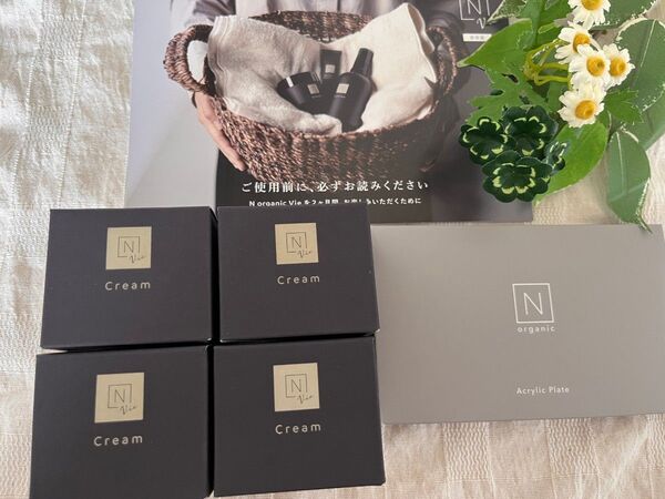 おまけ付き 4個 バリアクリーム 47g Nオーガニック Vie