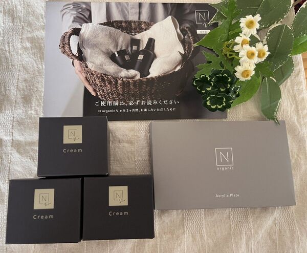 おまけ付き 3個 バリアクリーム 47g Nオーガニック Vie