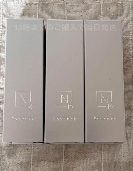 10ml×3本 Nオーガニックブライト ホワイトメラノリーチエッセンス
