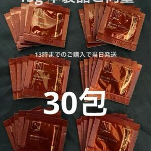 15g Nオーガニック プレナム リンクルダイレクトエッセンス 0.5g×30包