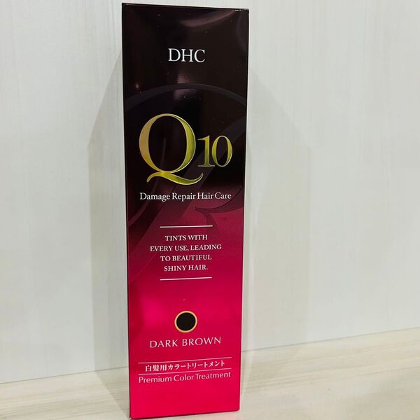 DHC Q10 プレミアムカラートリートメント ダークブラウン 1個