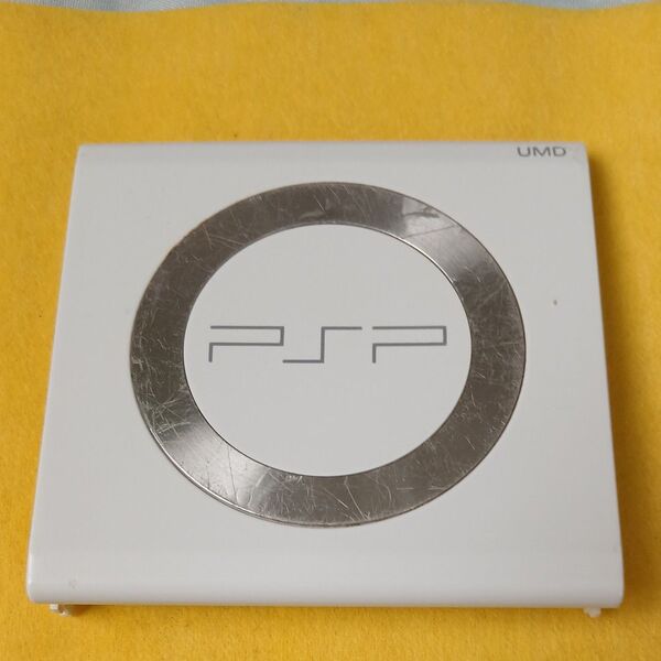 PSP-2000 純正パーツ UMDカバーホワイト 破損なし